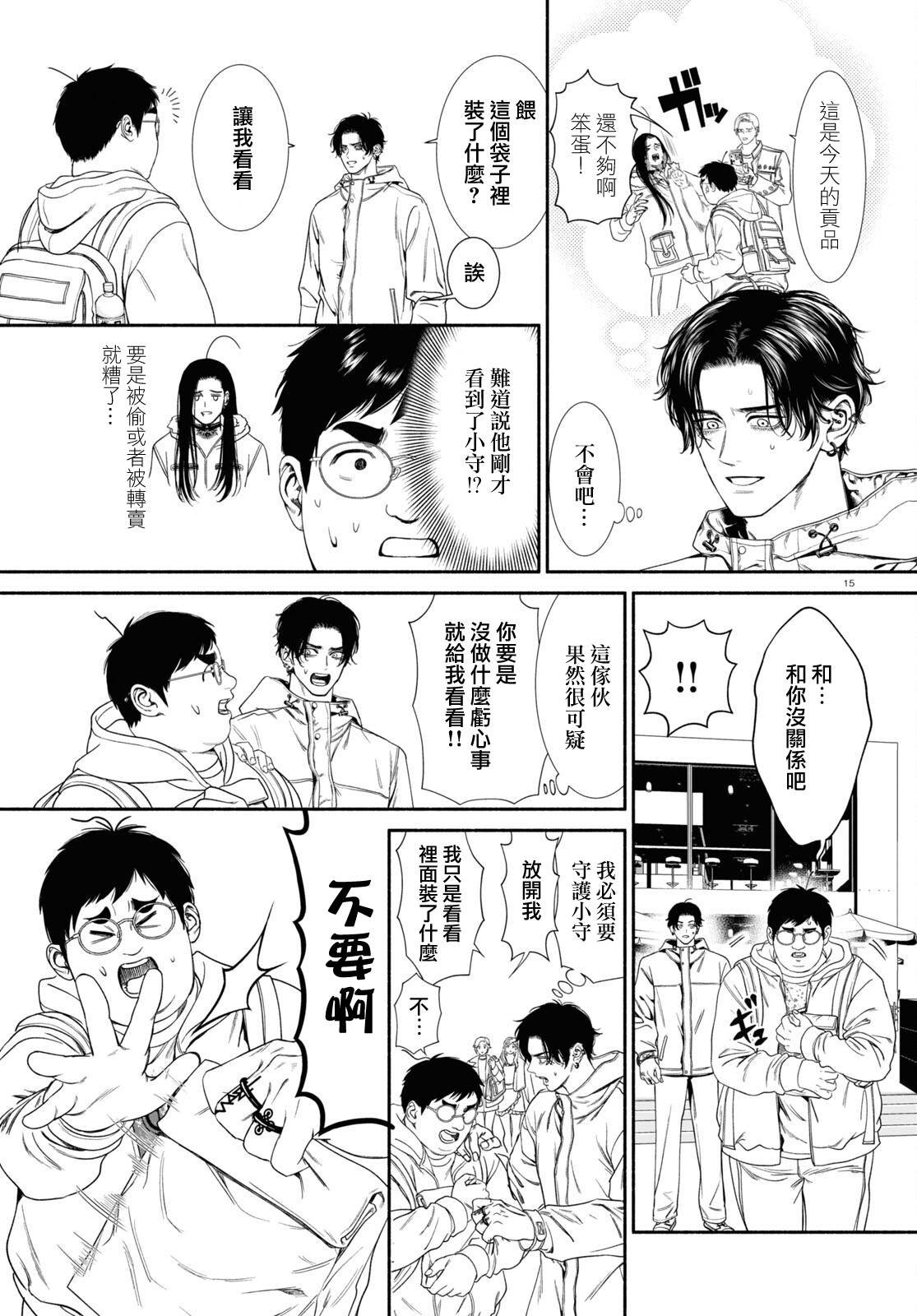 第64话