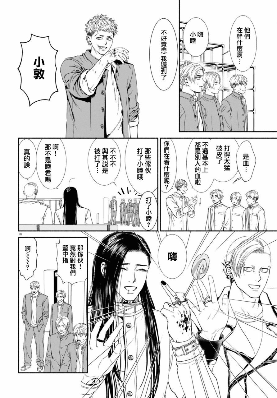 第65话