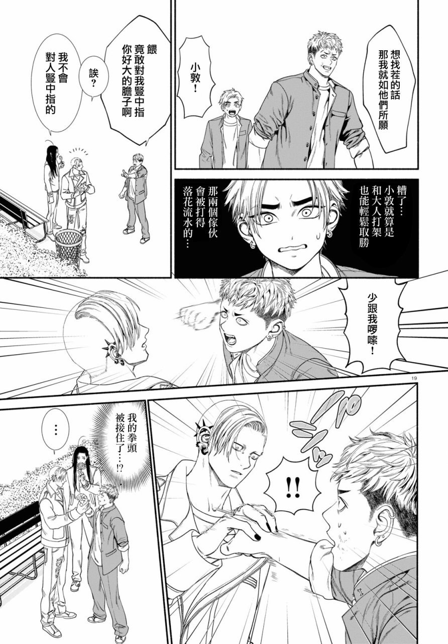 第65话