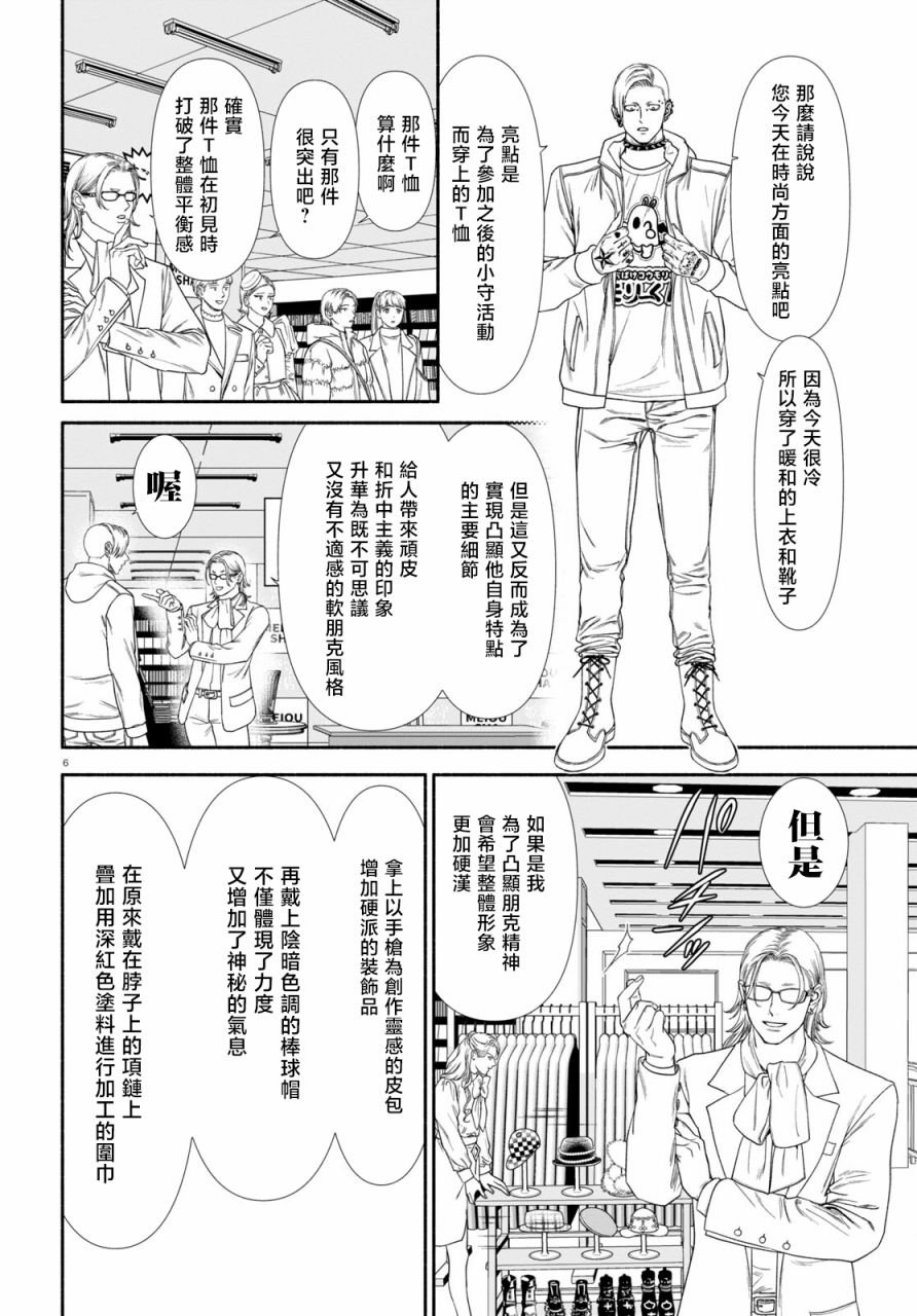 第72话