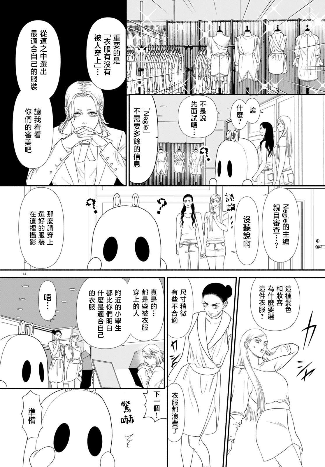 第74话