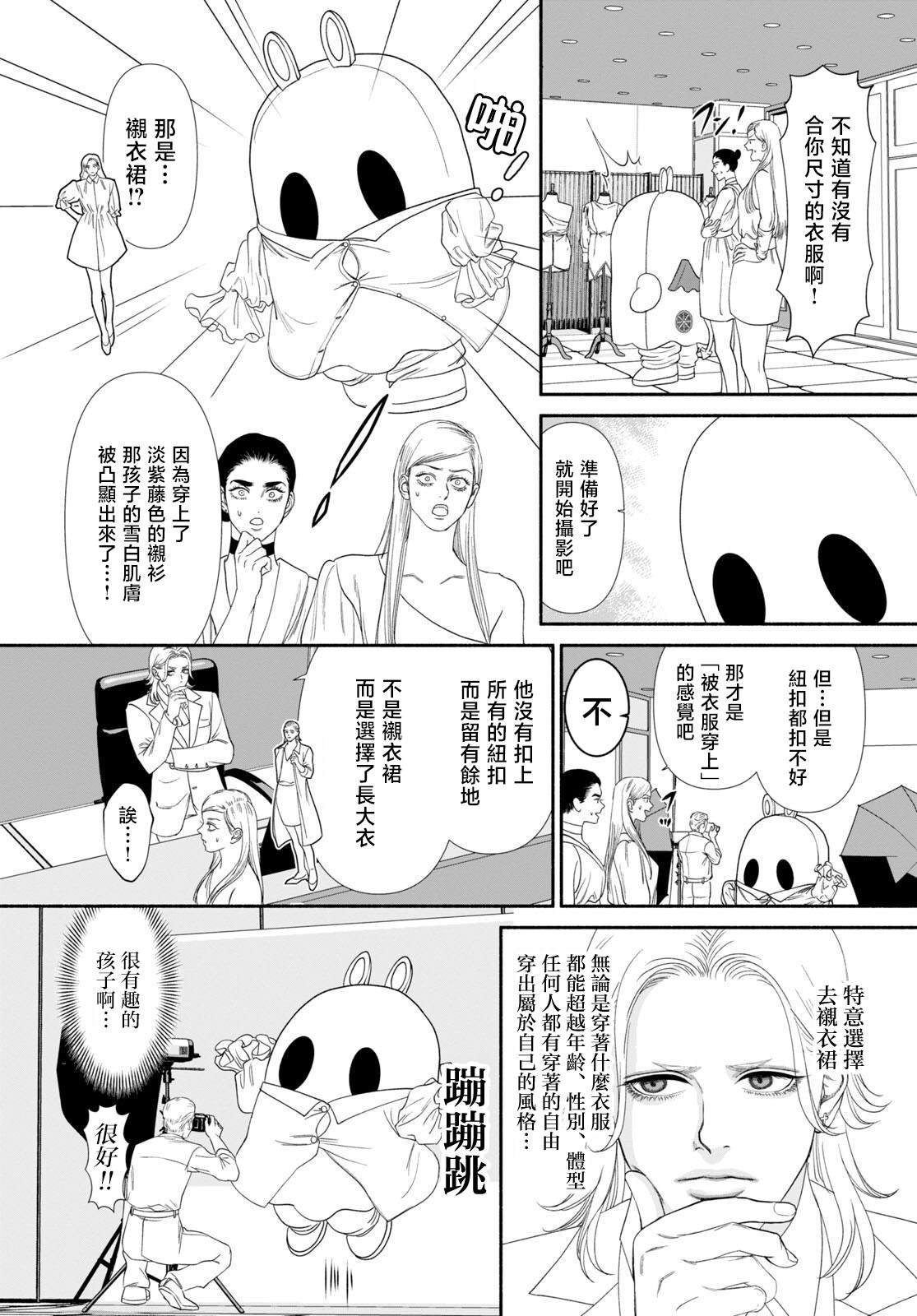 第74话