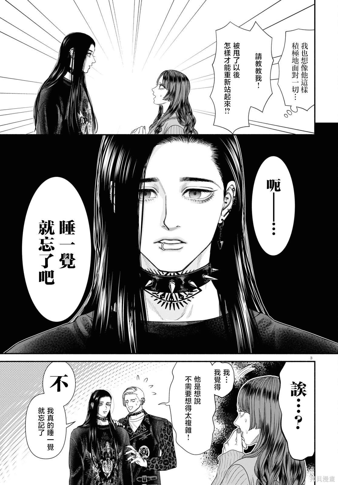 第96话