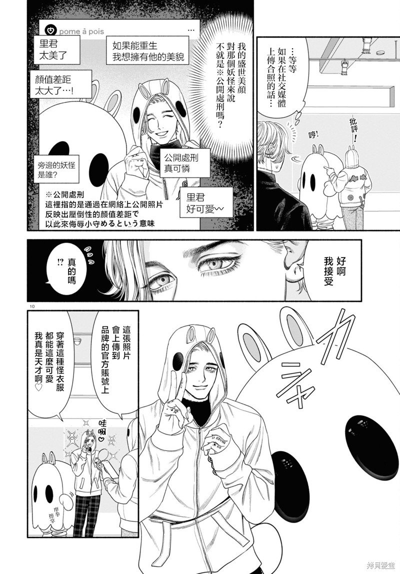 第98话