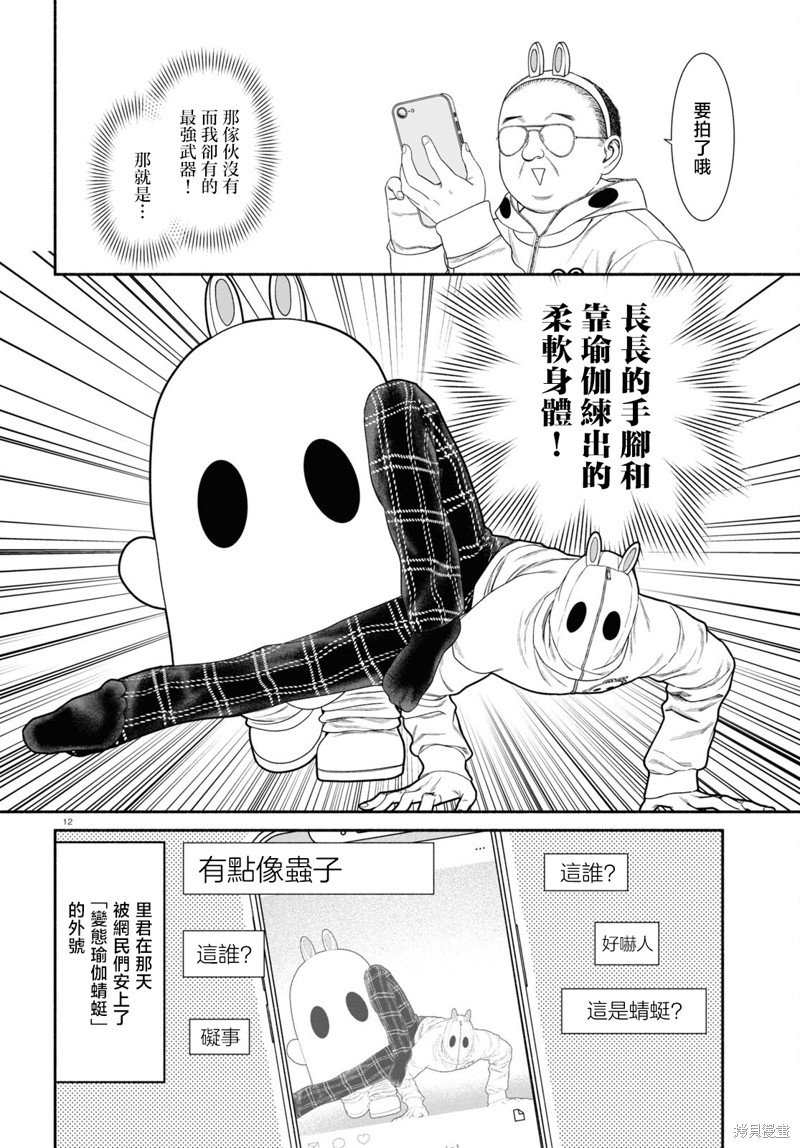 第98话