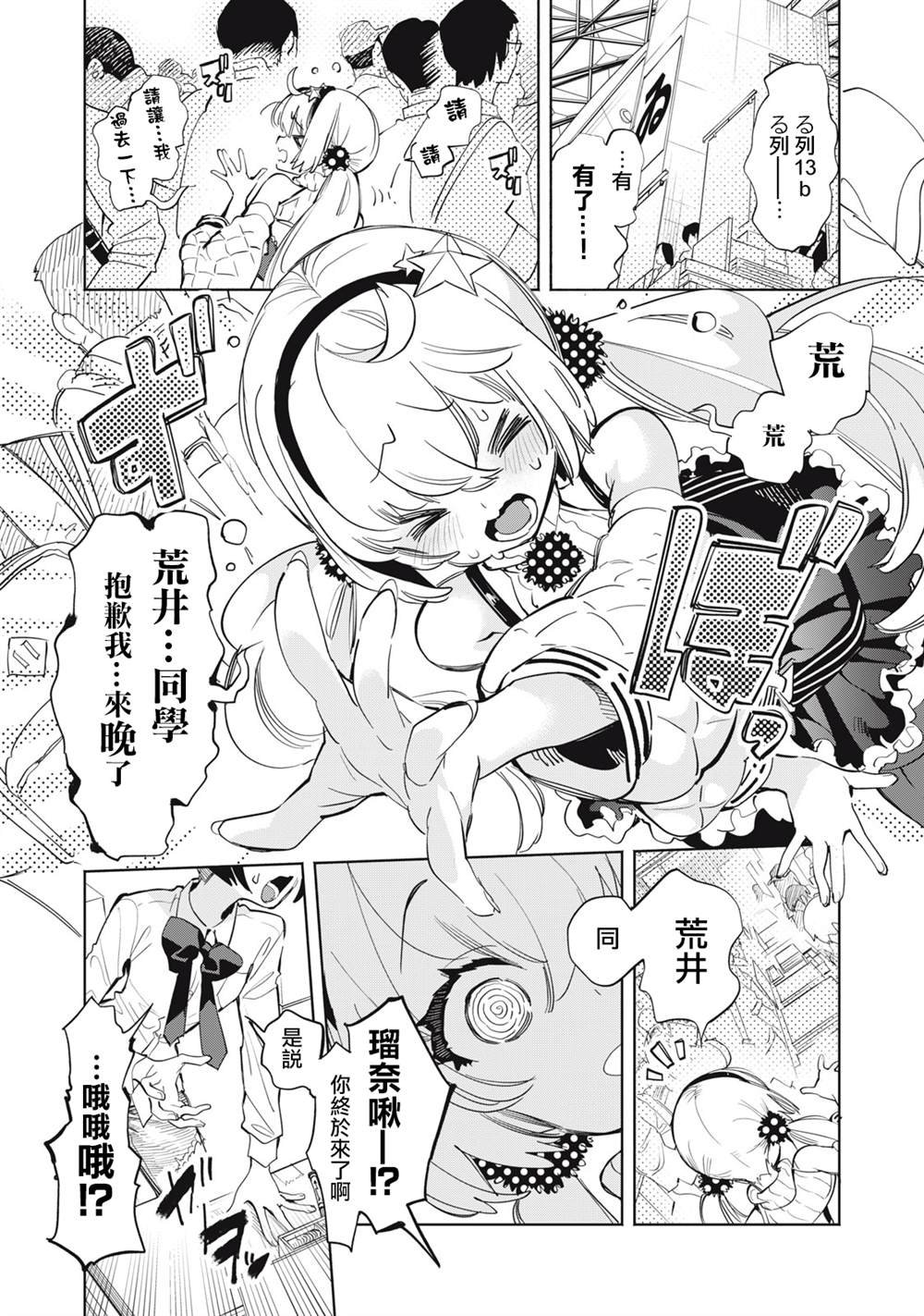 第13话