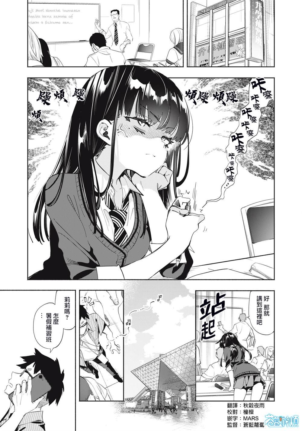 第15话
