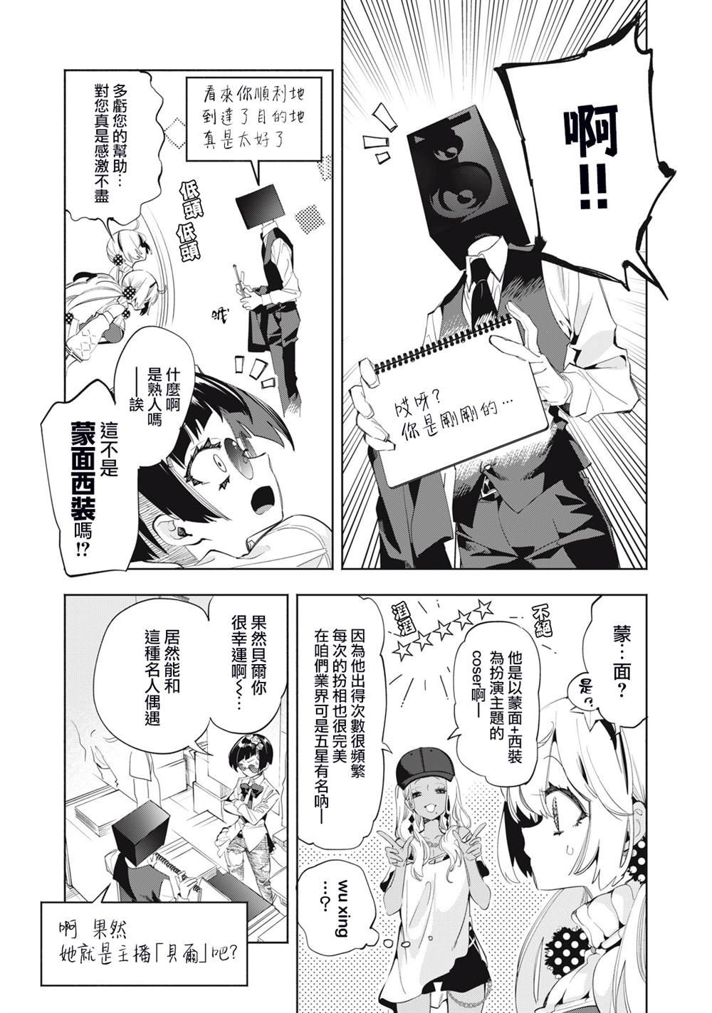 第15话