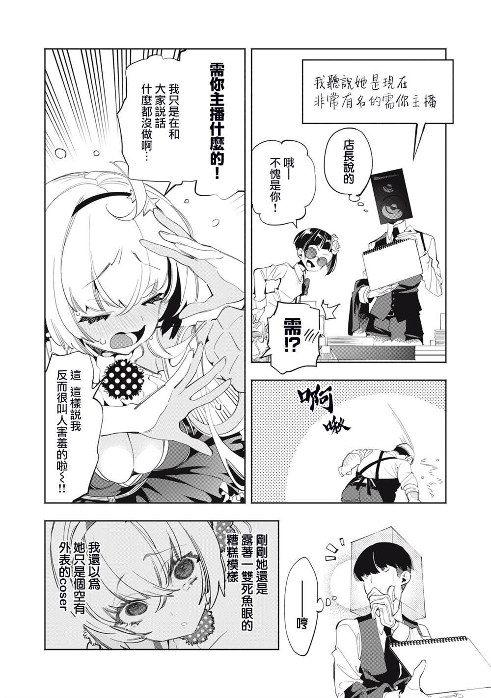 第15话