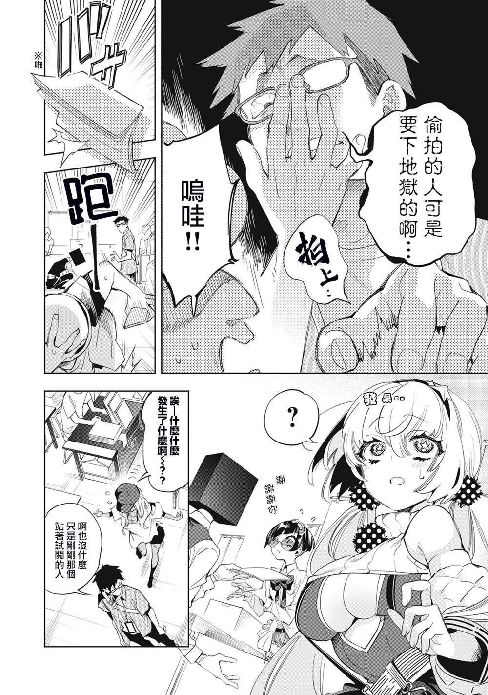 第15话