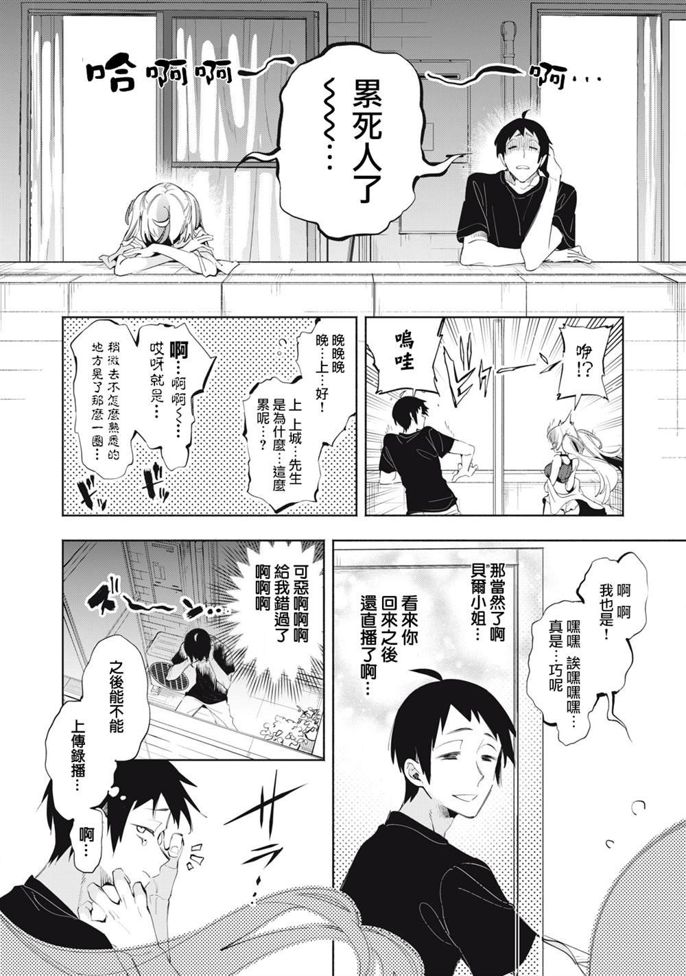 第17话