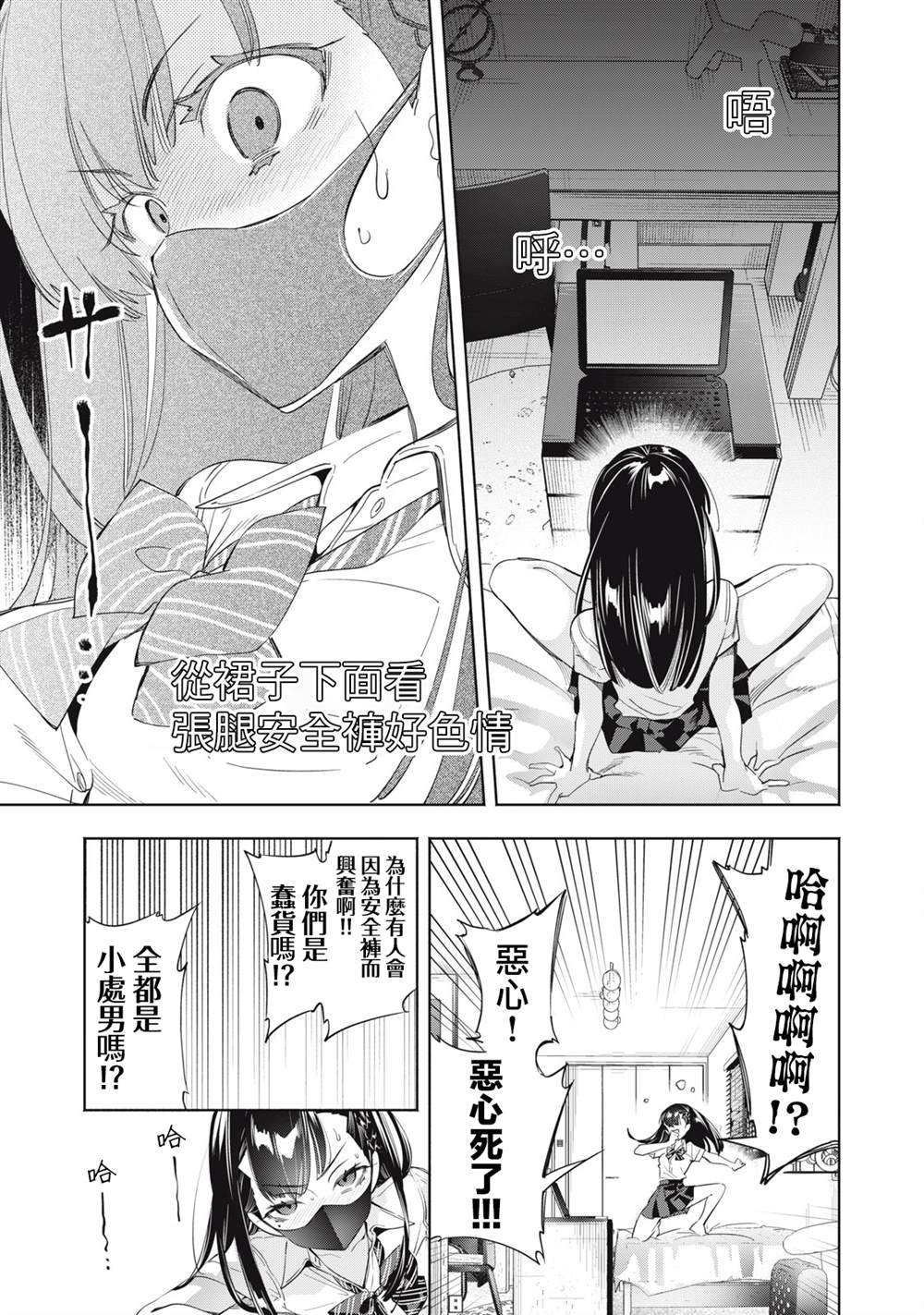 第18话