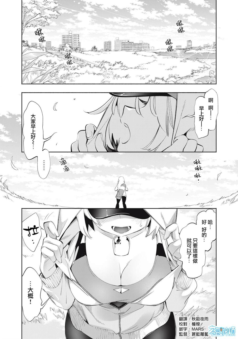 第19话