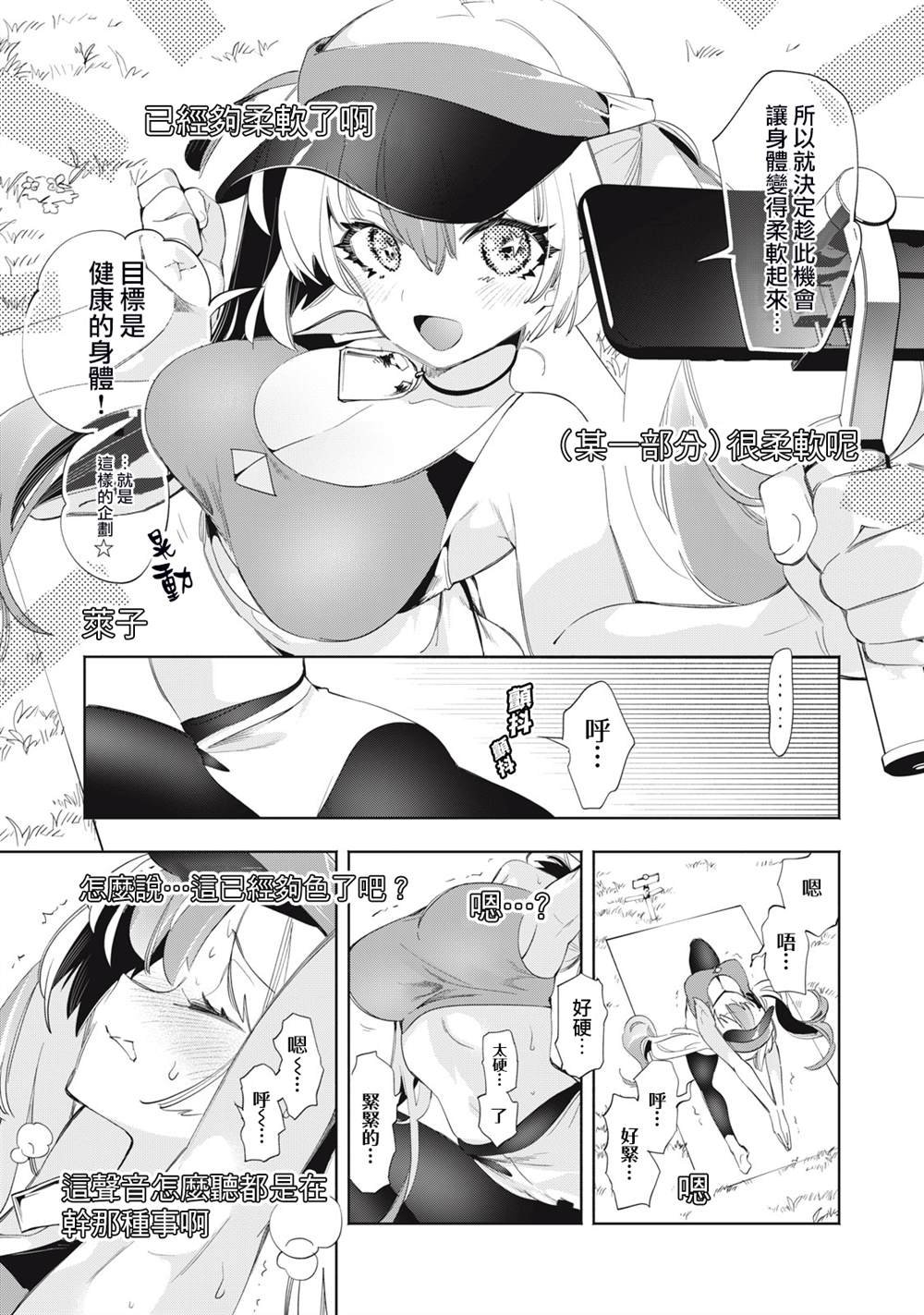 第19话