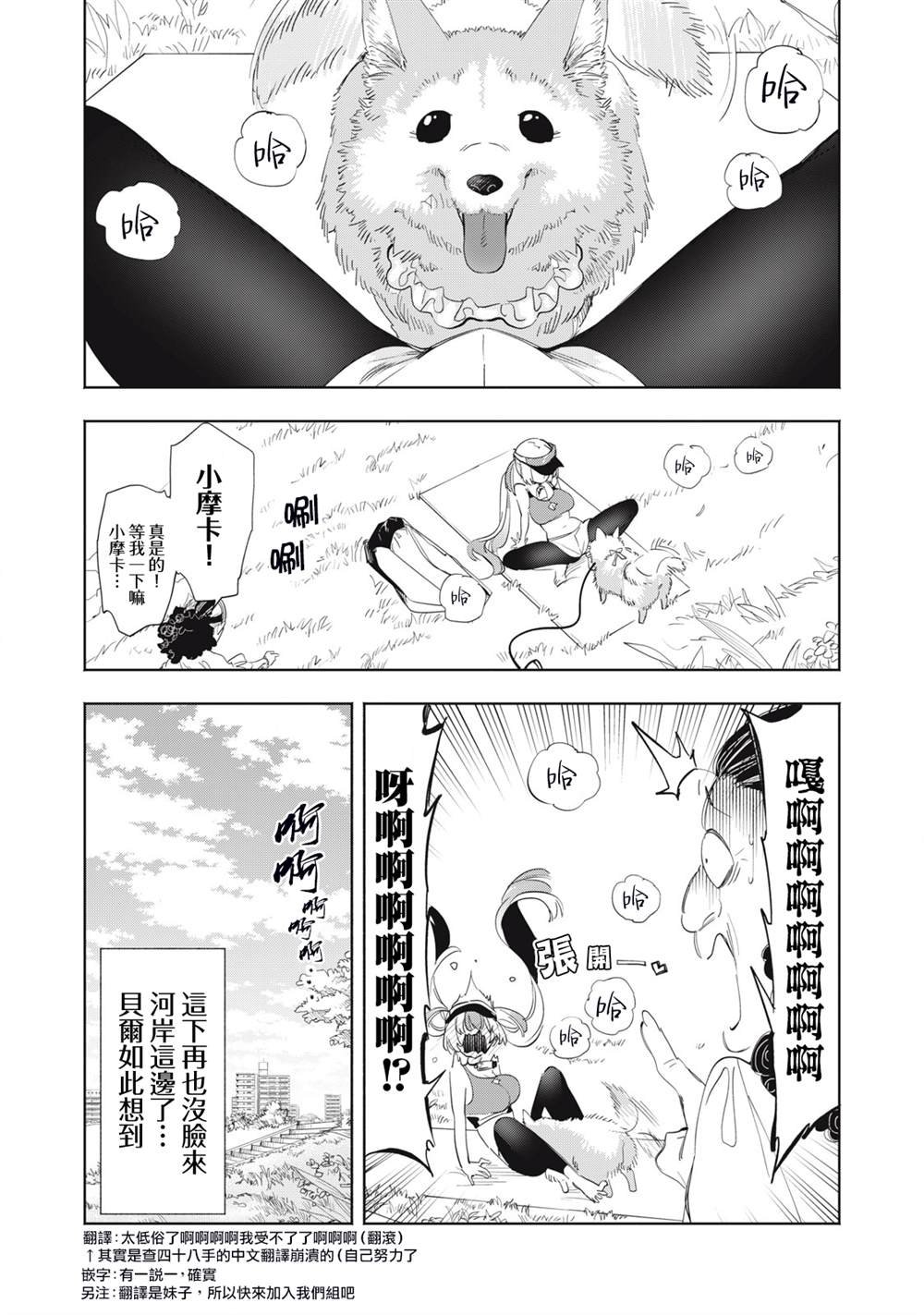 第19话