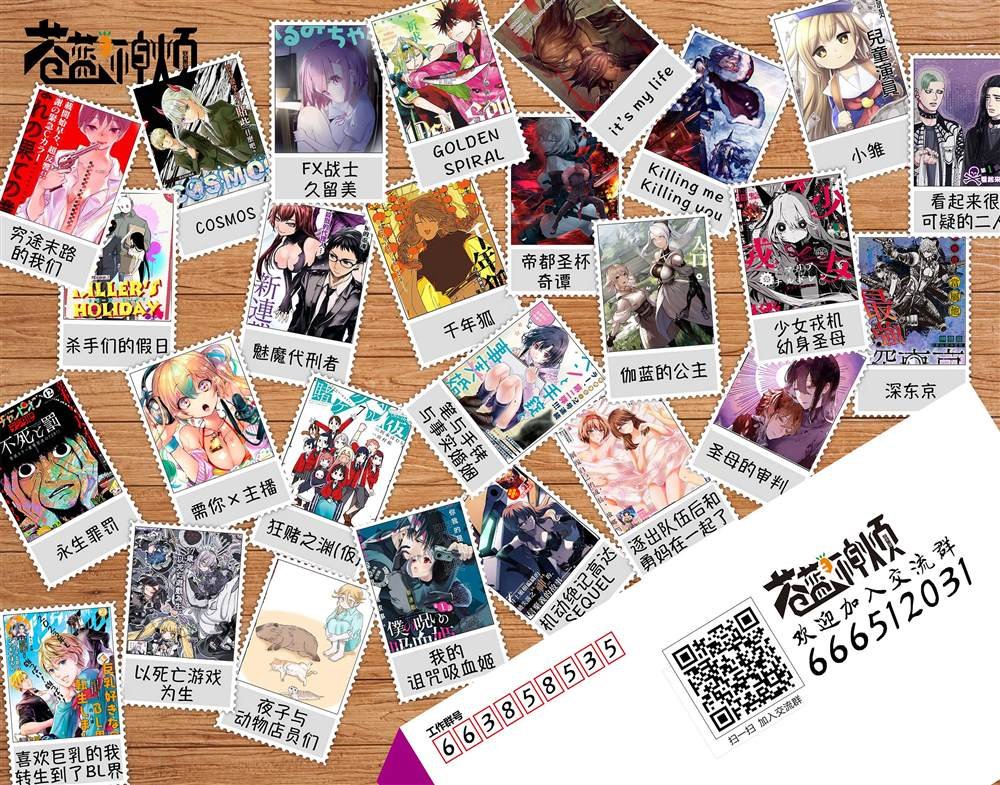 第20.1话