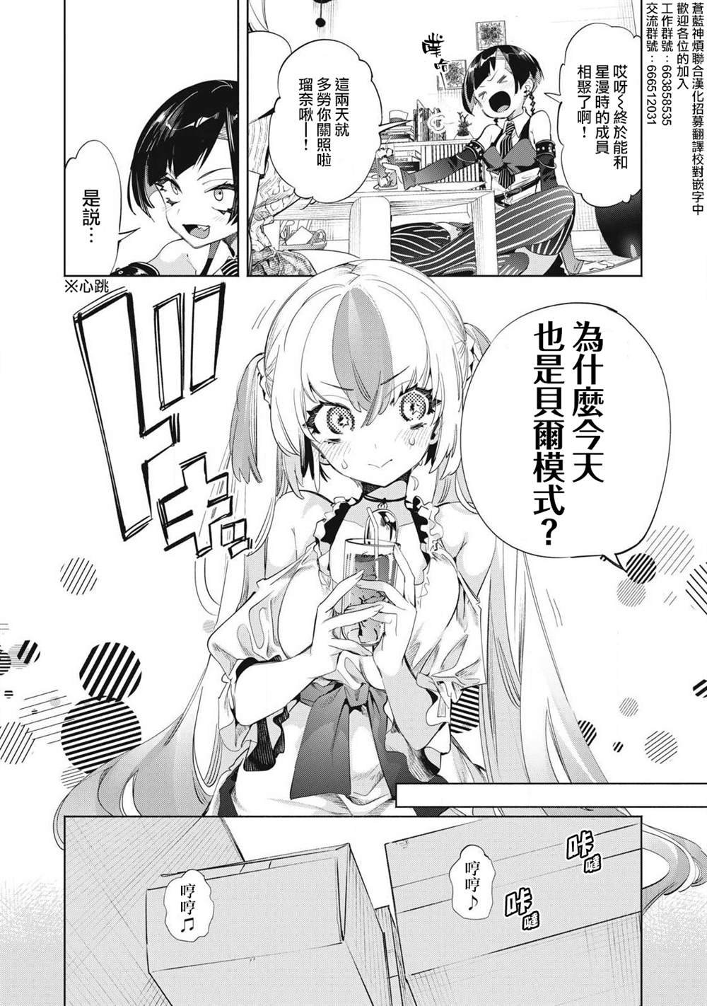 第21.1话