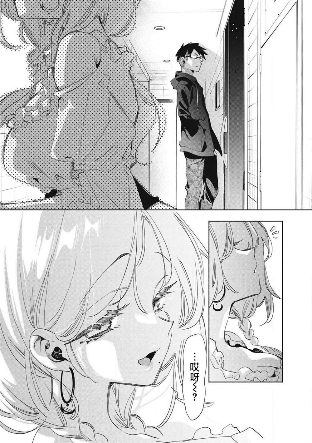 第21.2话