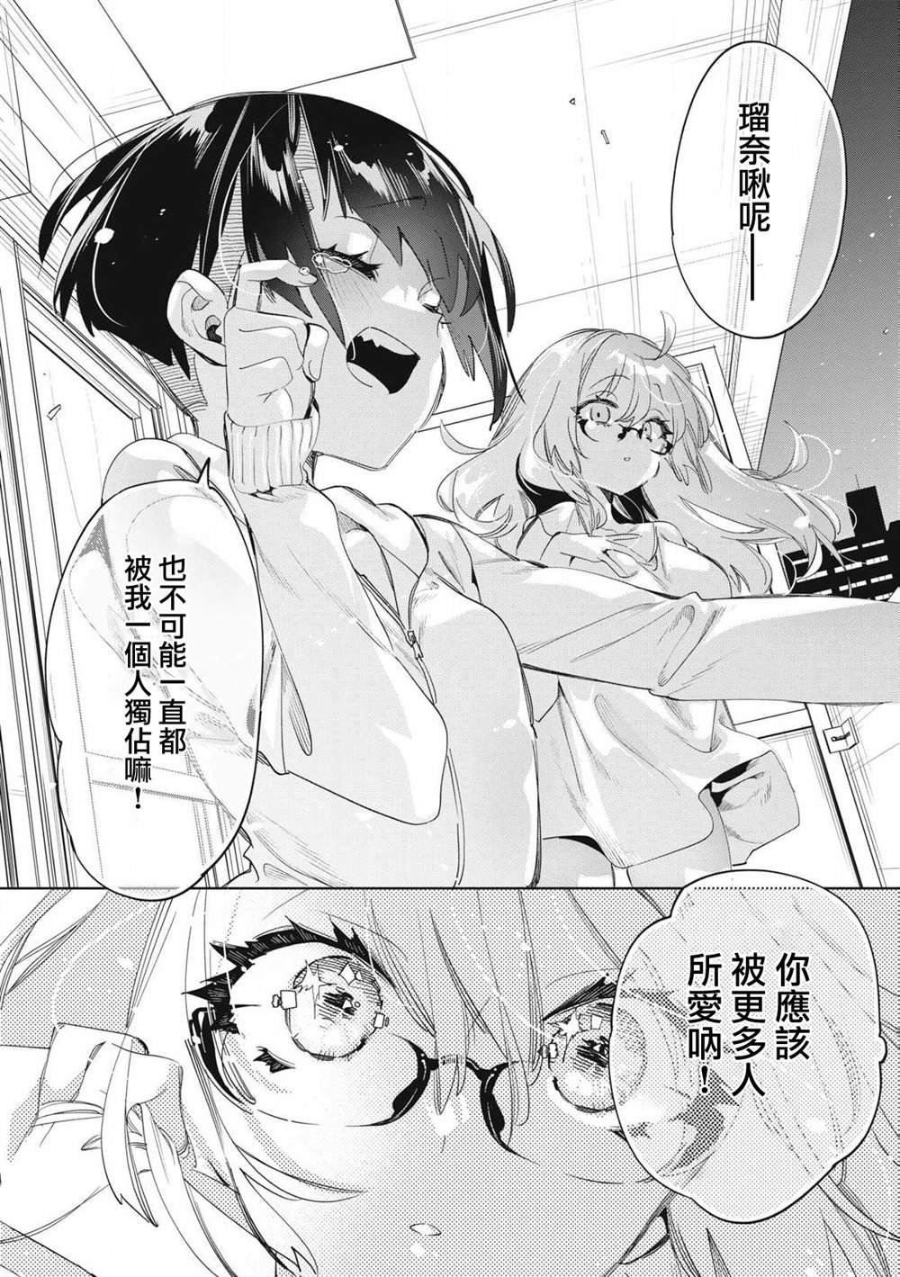 第22.1话
