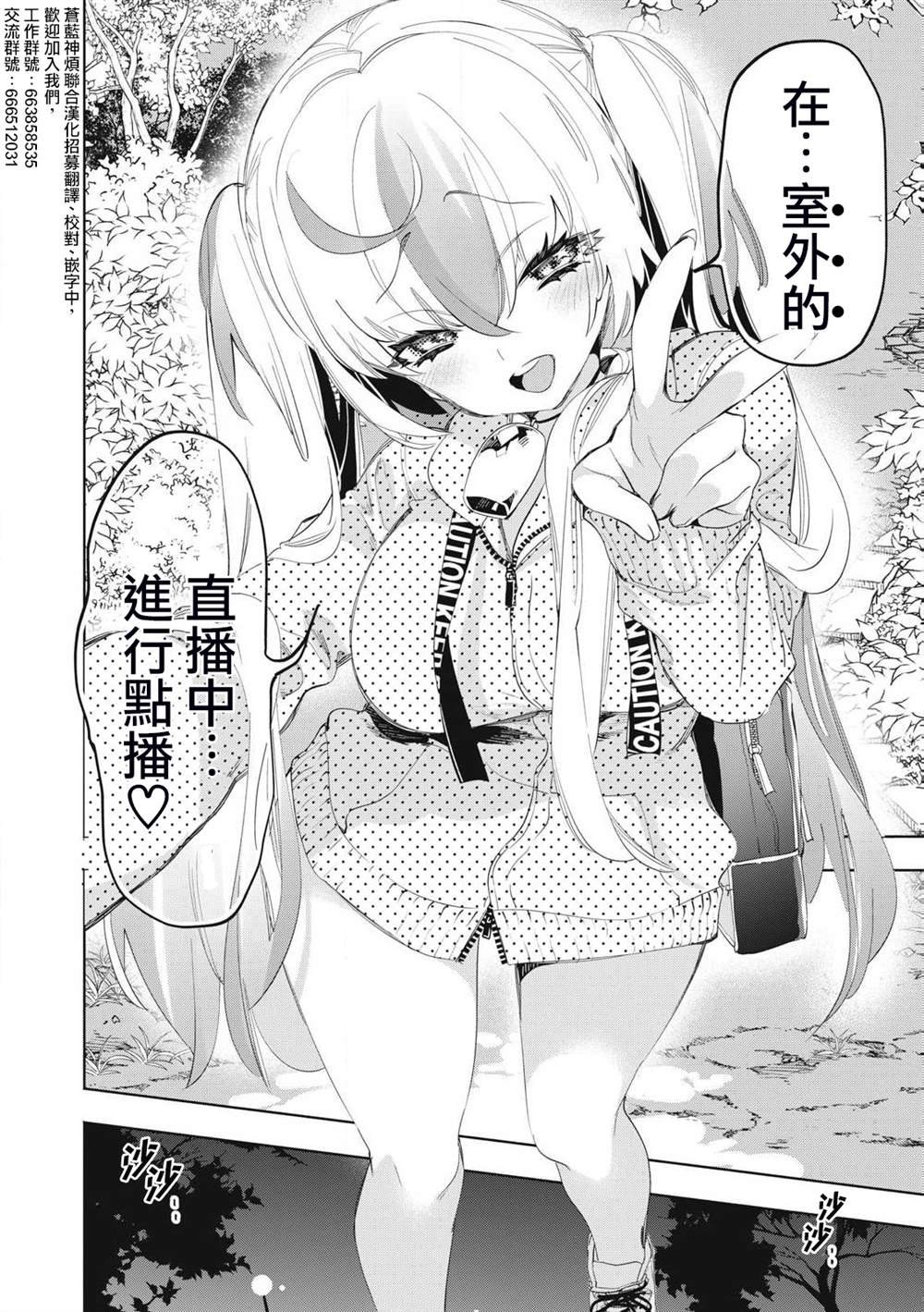 第23.1话