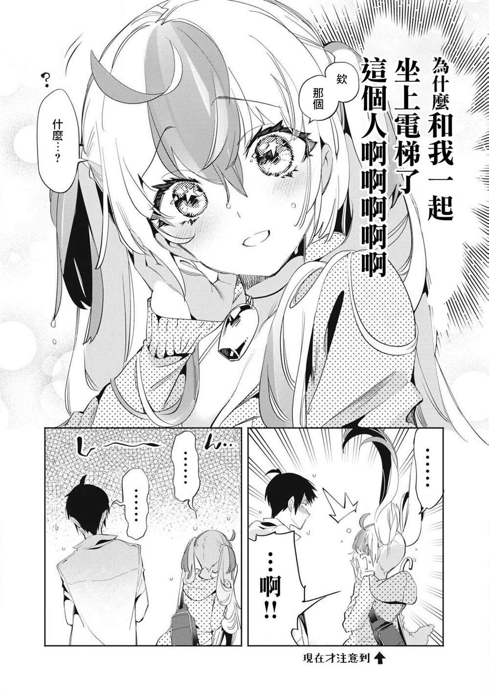 第24.1话