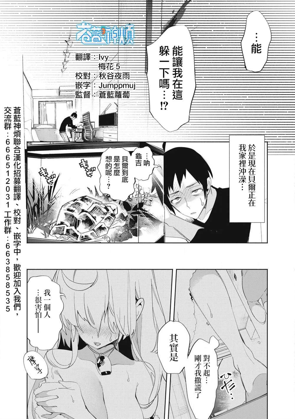 第24.1话