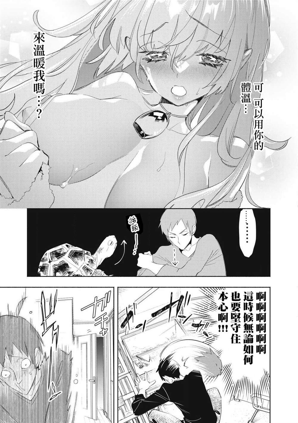 第24.1话