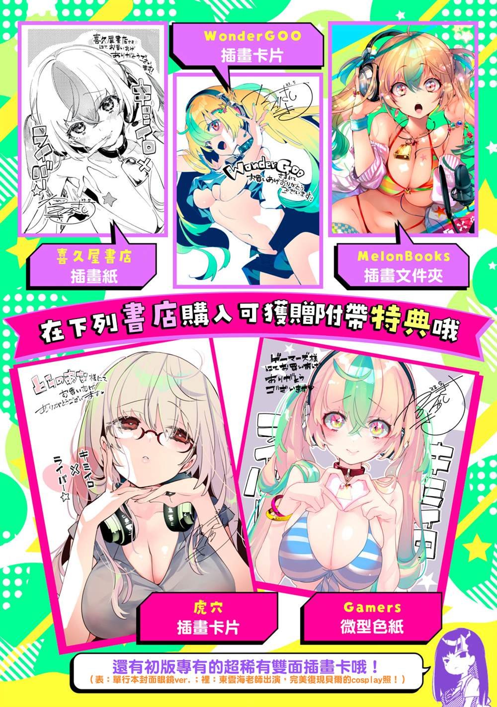 第一卷宣传