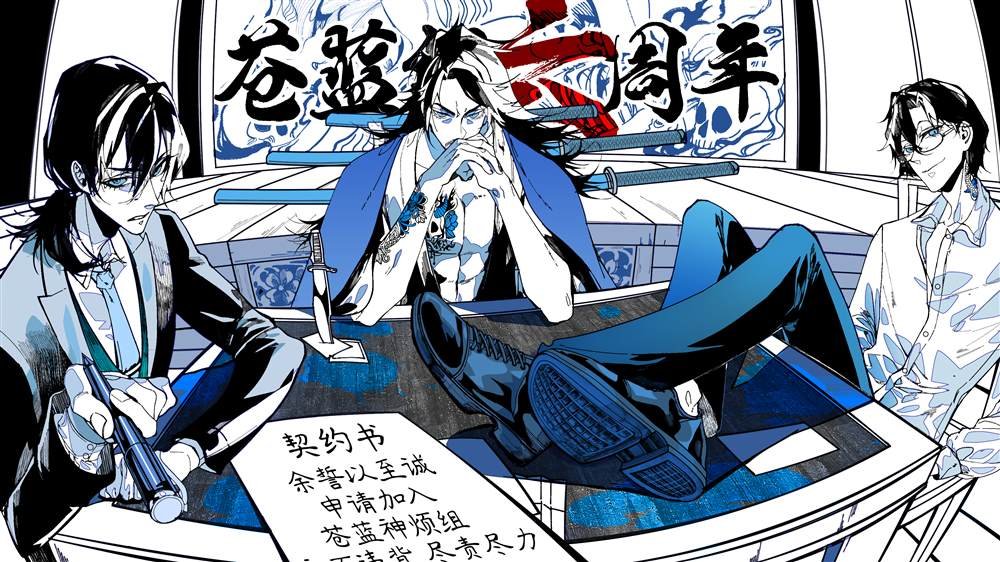 第一卷宣传