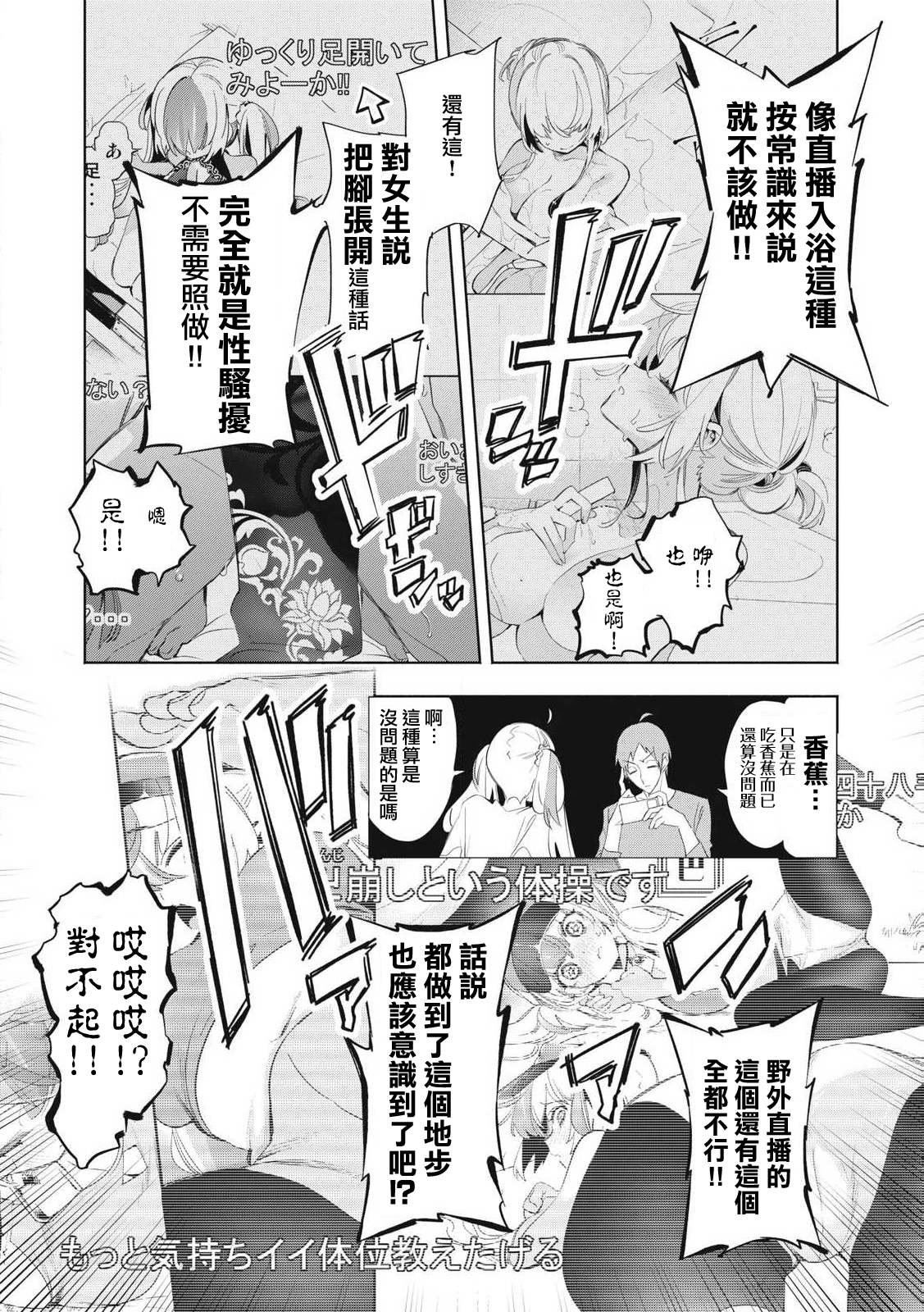 第25.1话