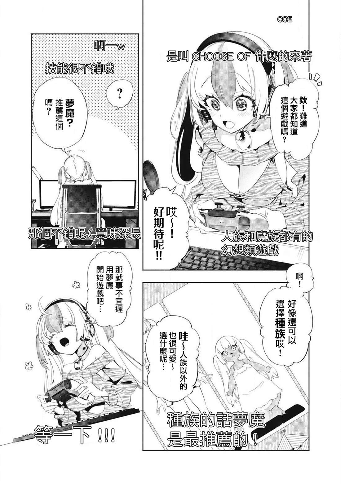 第26.1话