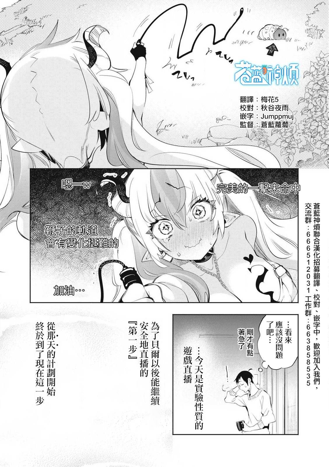 第26.2话