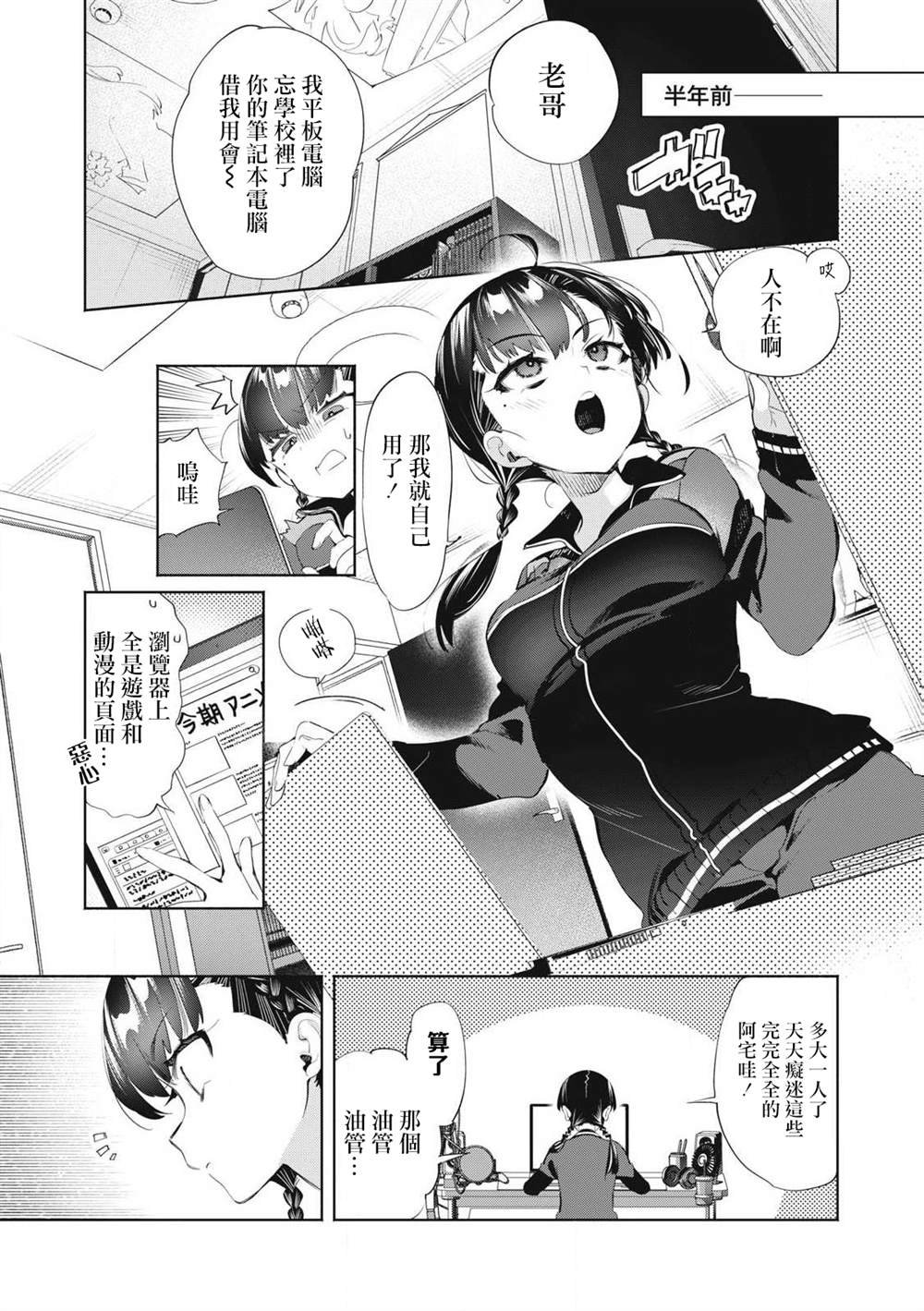 第27.1话