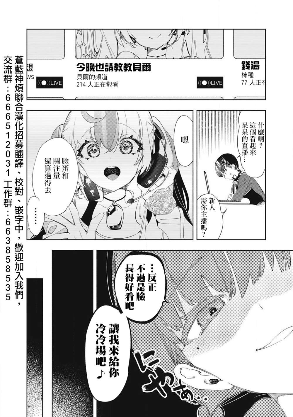 第27.1话