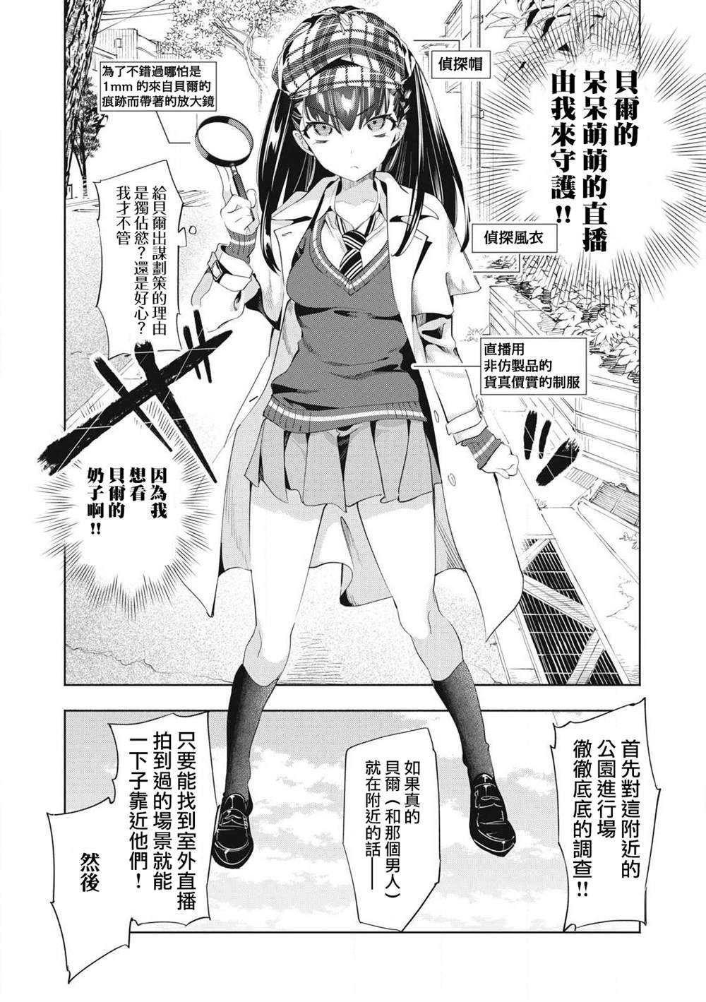 第27.1话
