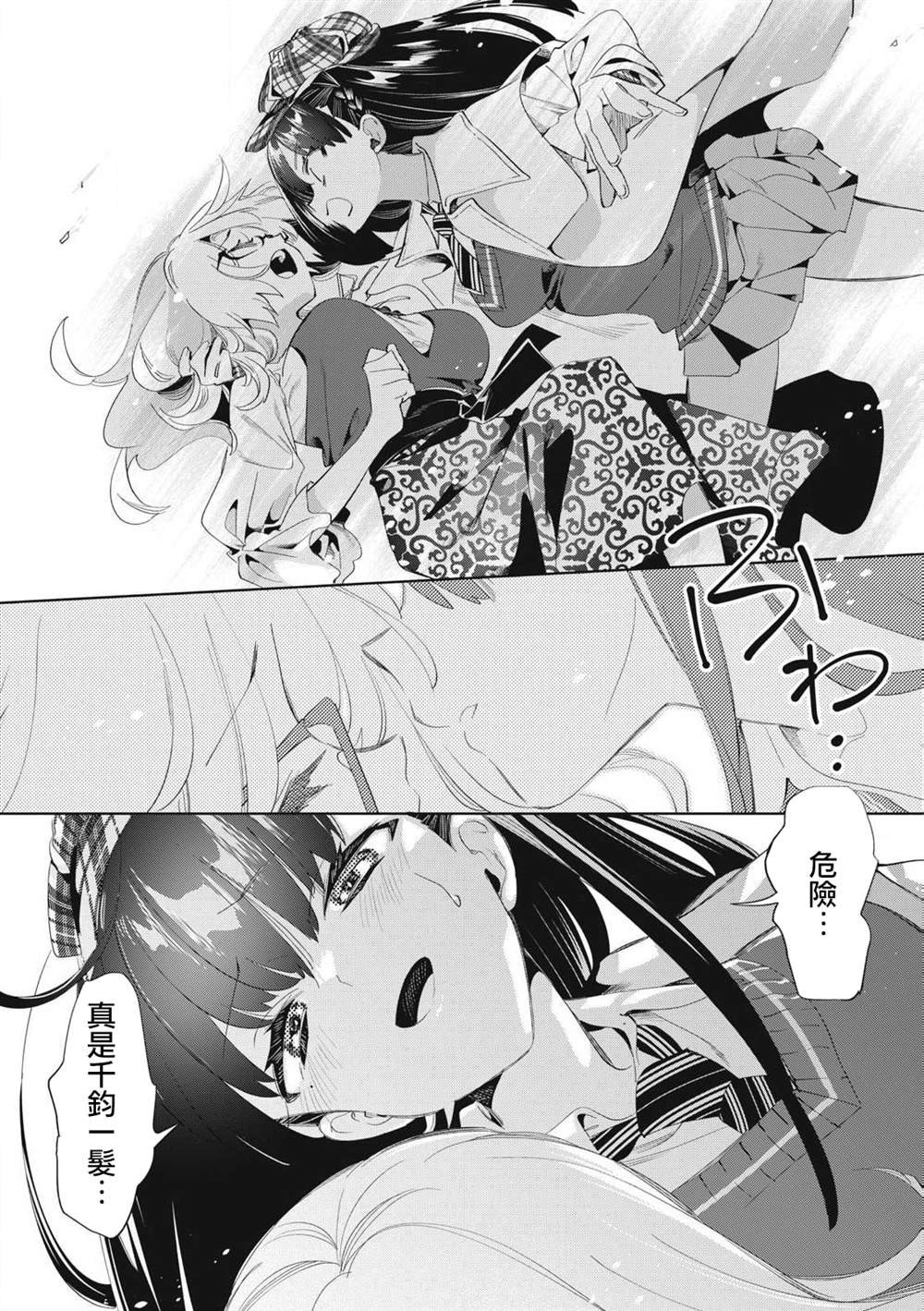 第27.1话