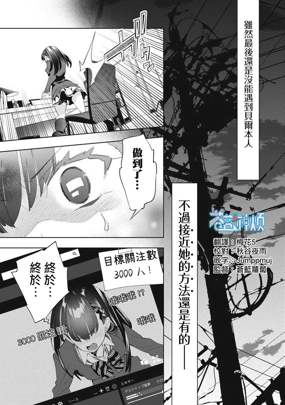 第27.2话