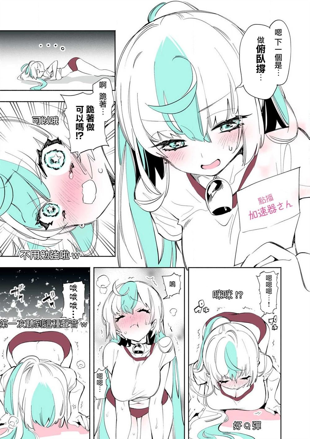一周年番外