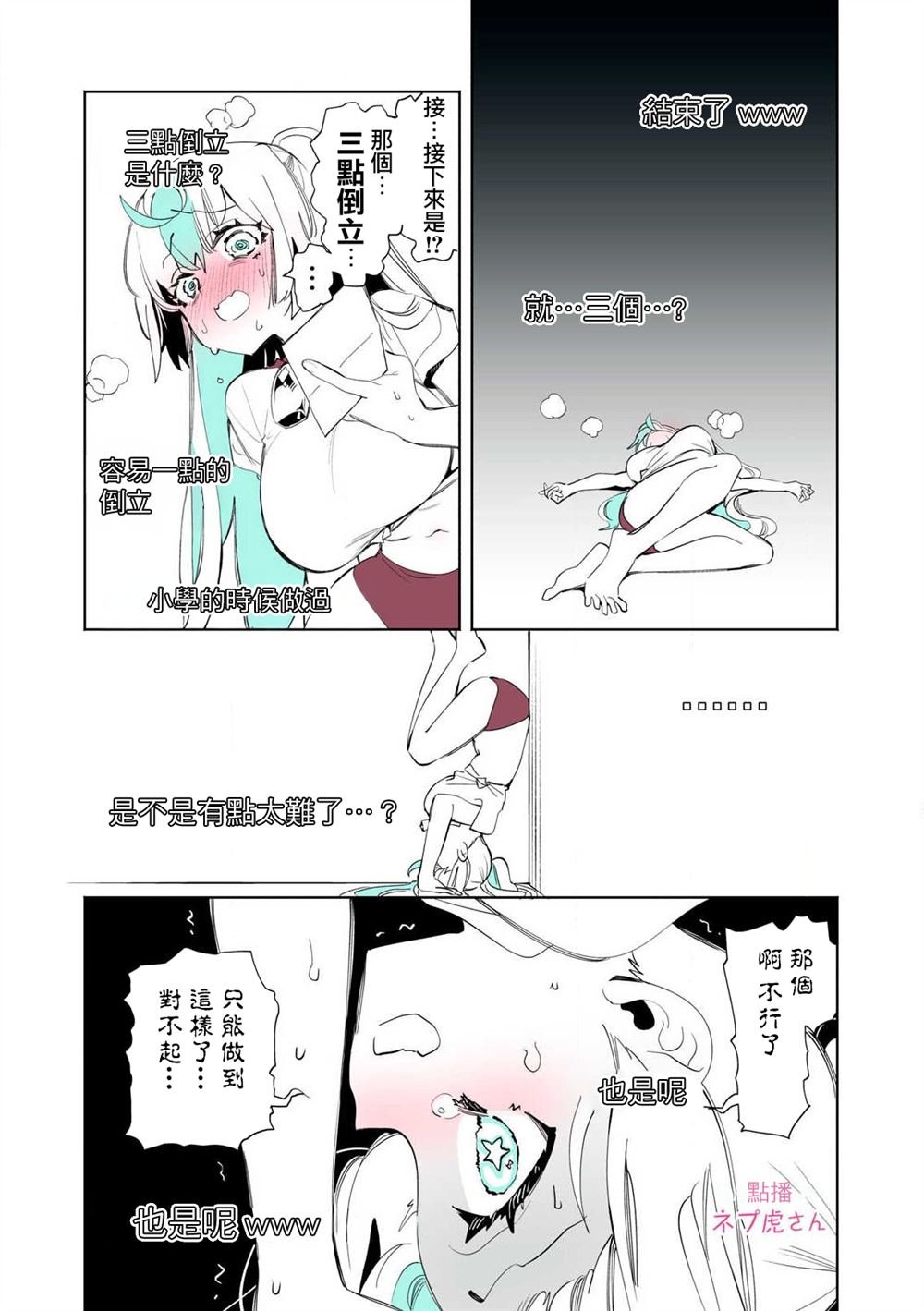 一周年番外