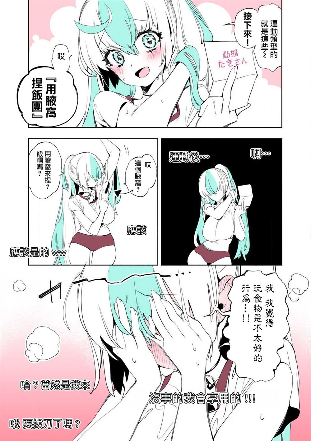 一周年番外