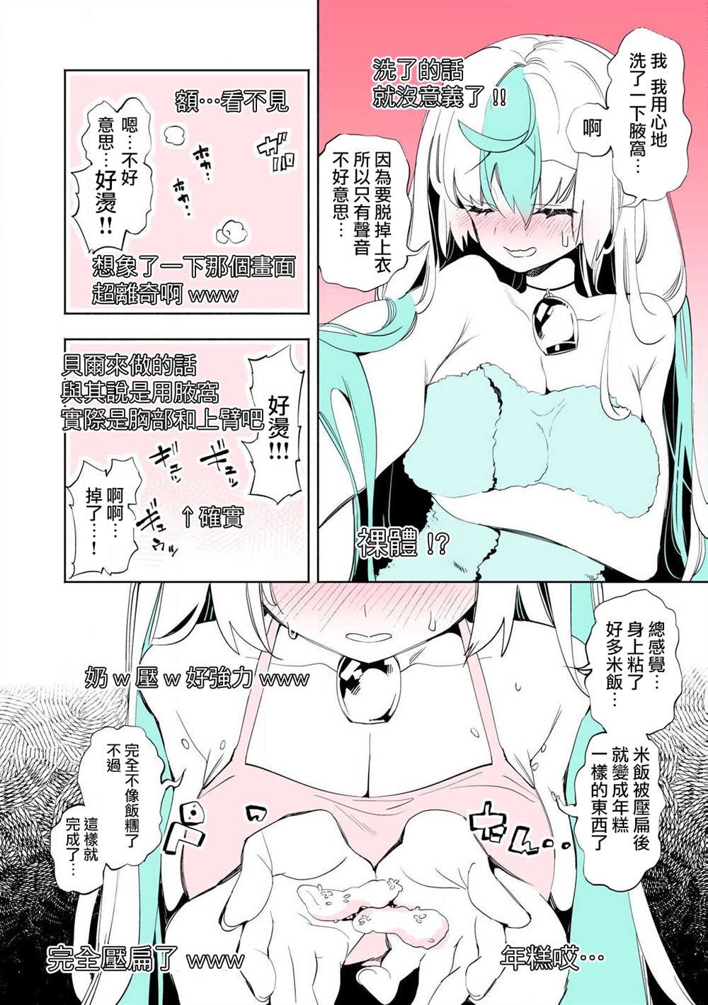 一周年番外