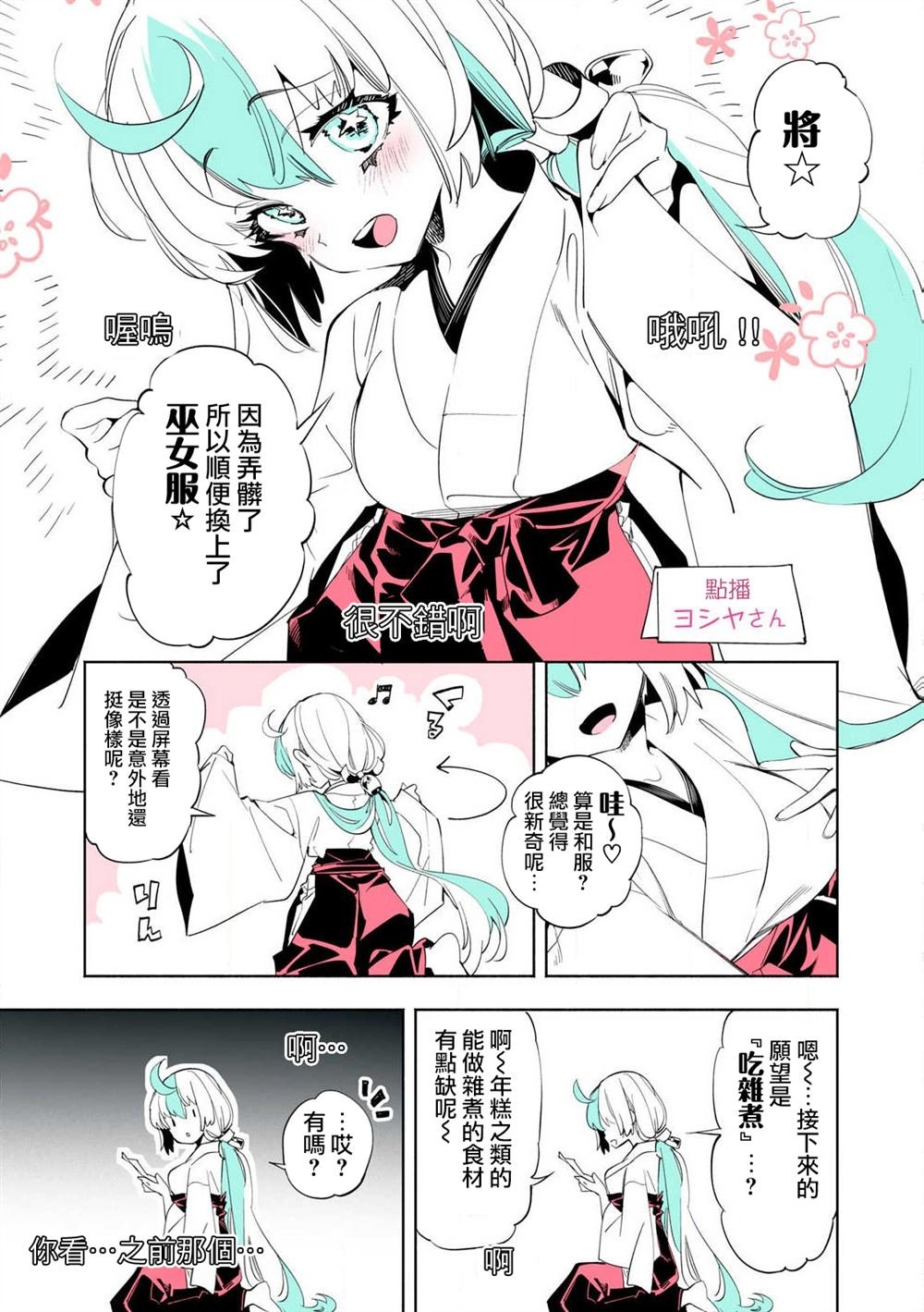一周年番外