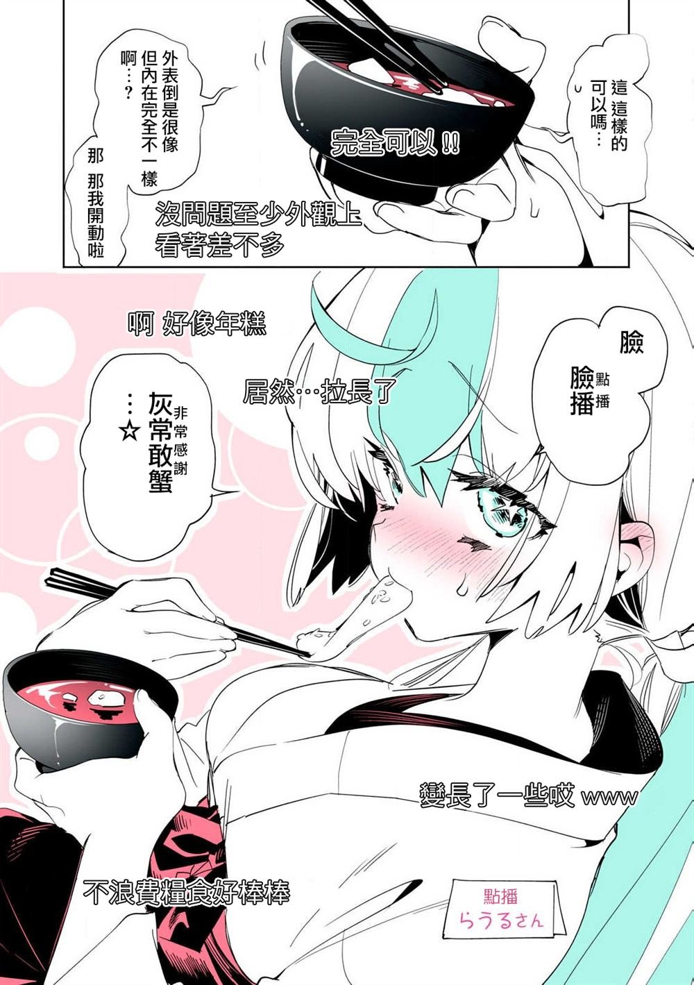 一周年番外