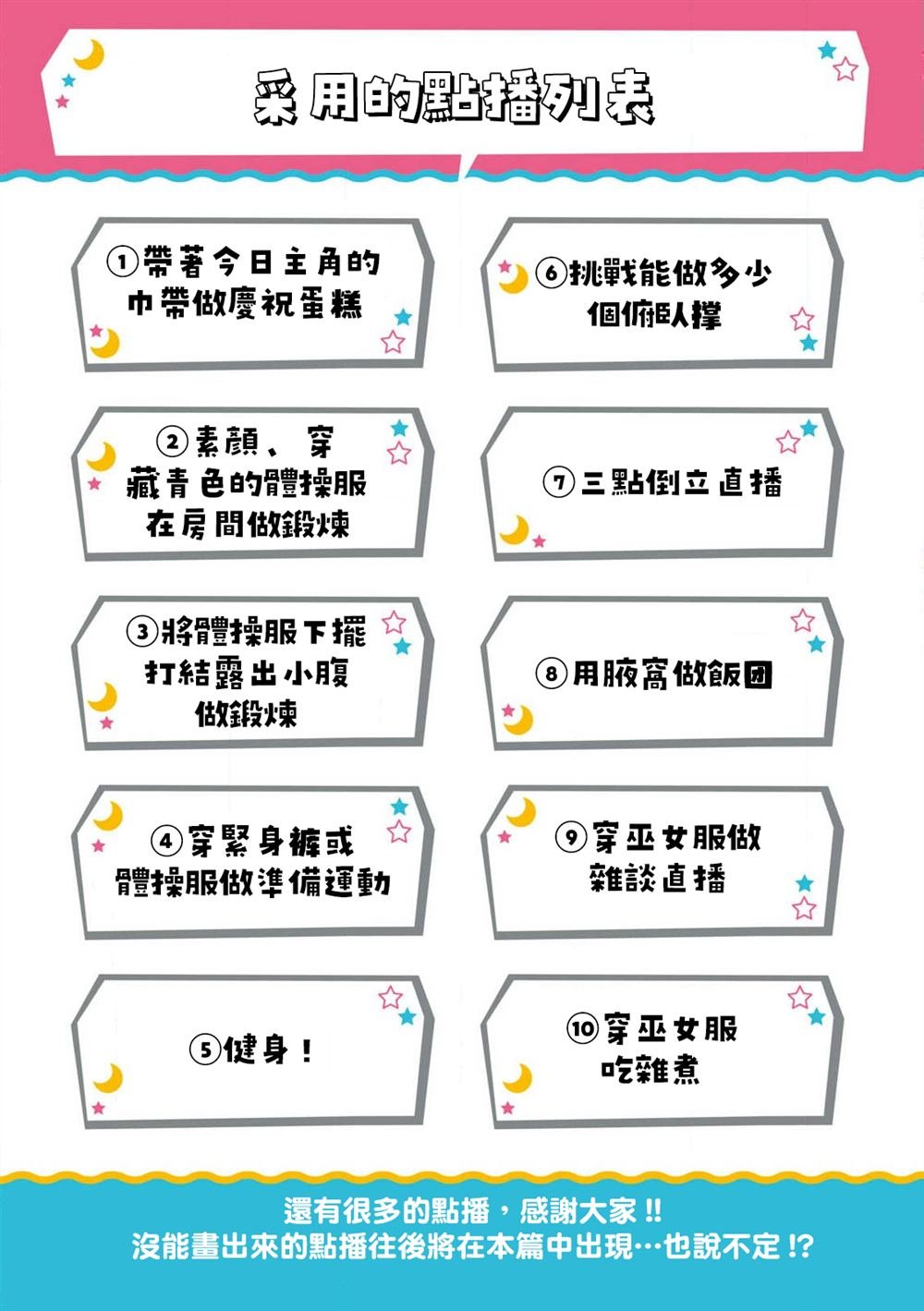 一周年番外