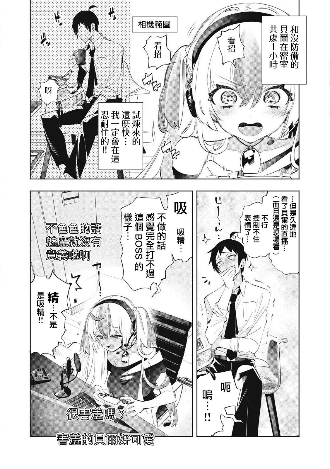 第28.1话