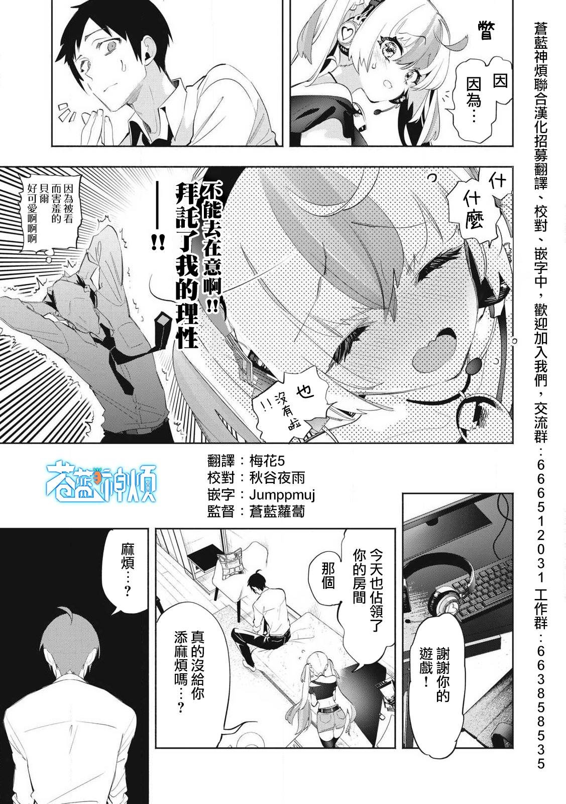 第28.1话