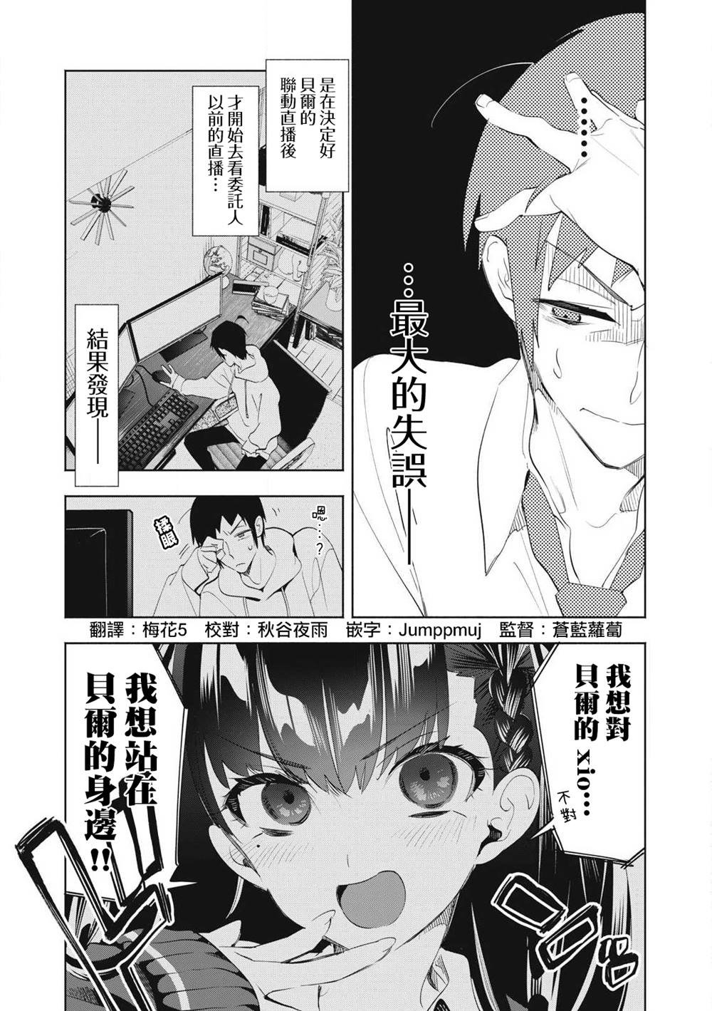 第29.1话