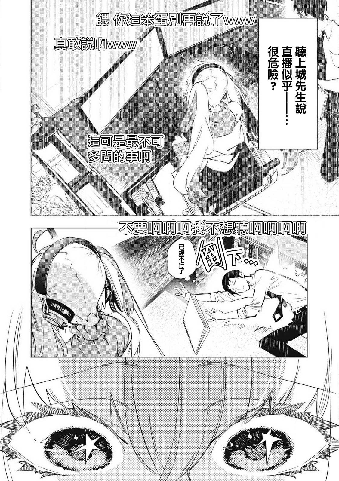 第30.1话