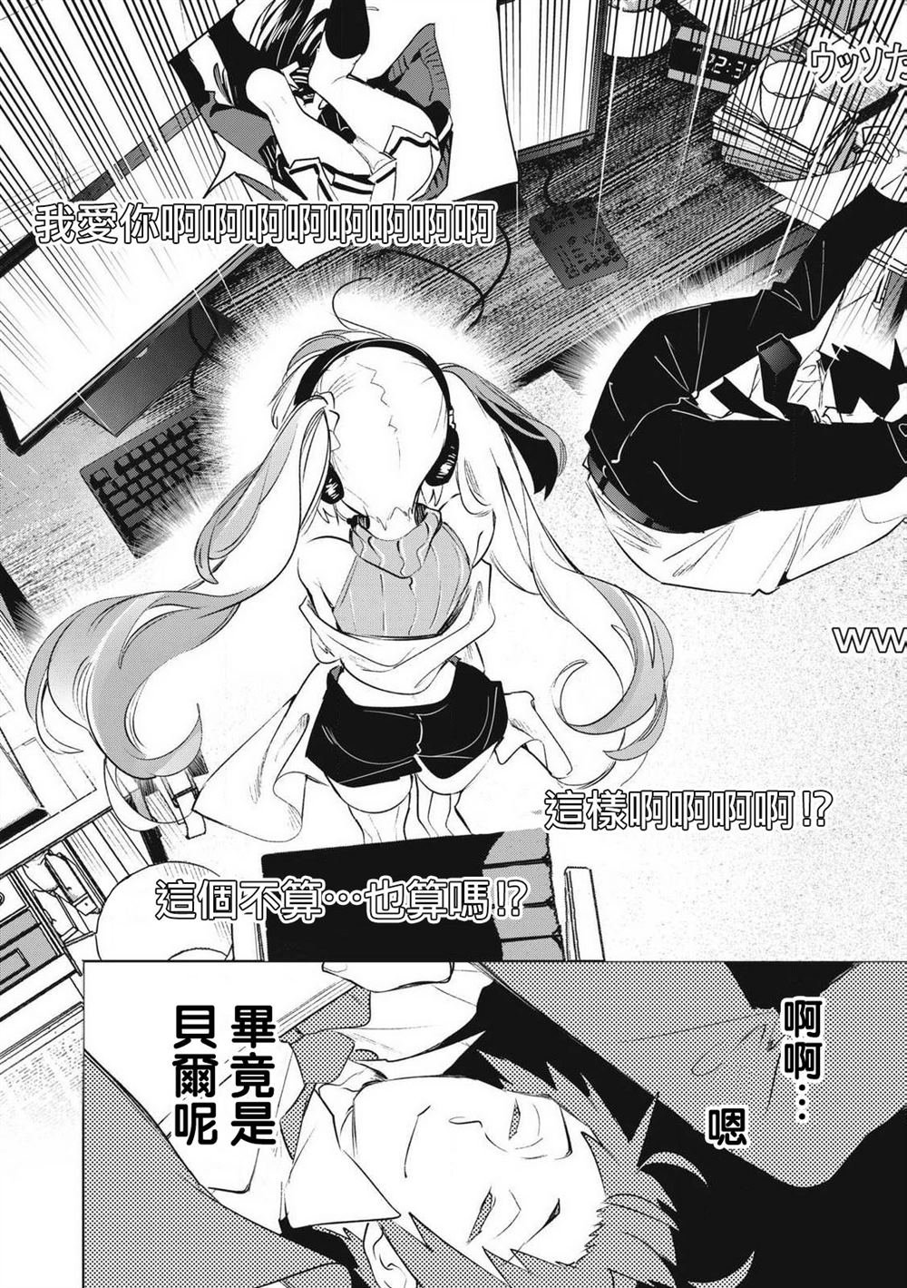 第30.2话