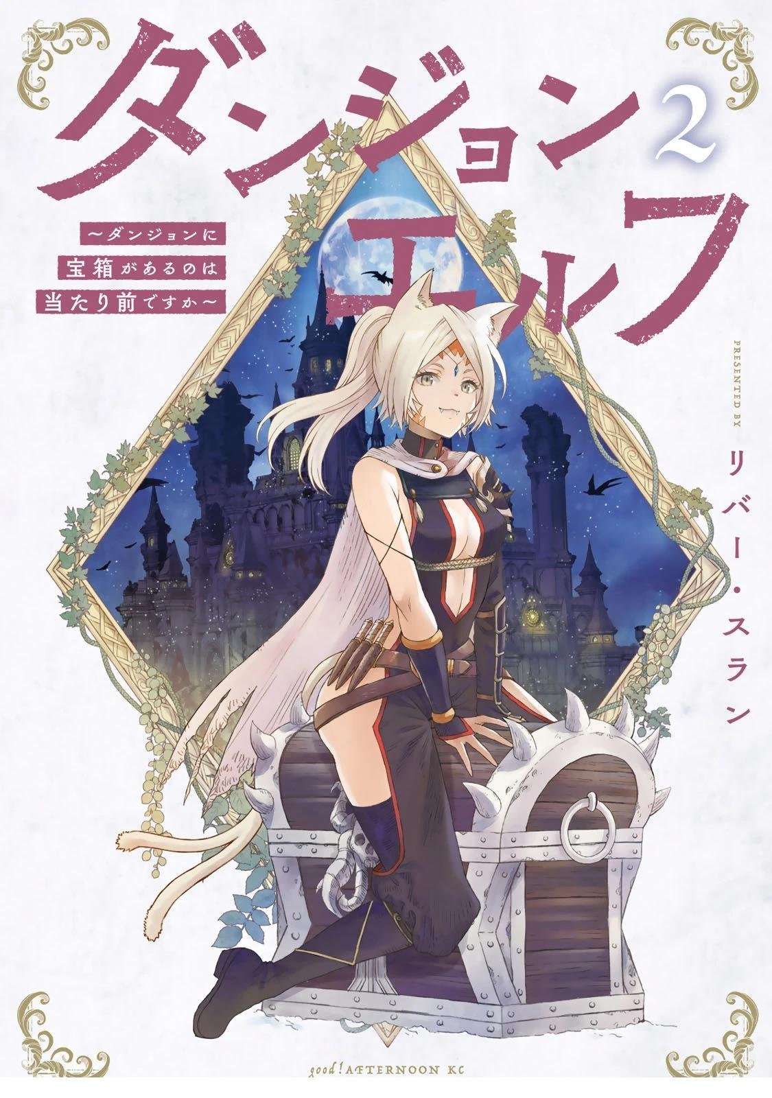 第6话